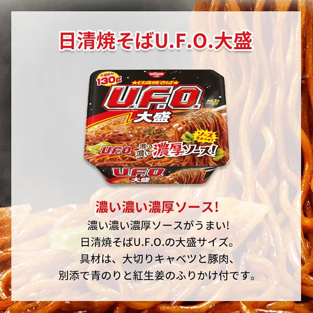 食品詰合せ　食品詰め合わせ　大量　カップ麺　ラーメン　焼きそば 食品詰め合わせ詰合せ大量カップ麺ラーメン焼きそば